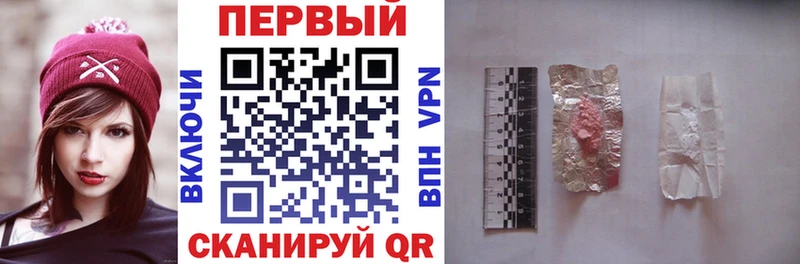 что такое наркотик  Ивдель  Амфетамин VHQ 