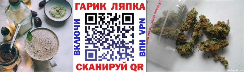 Печенье с ТГК конопля наркотики Ивдель