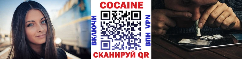 КОКАИН Перу где можно купить наркотик Ивдель