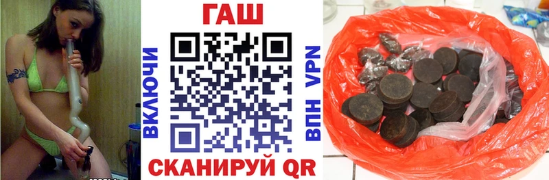 ГАШИШ Premium  Ивдель 