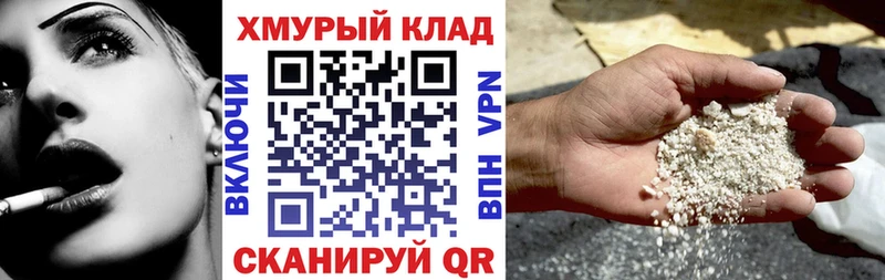 Героин VHQ  Ивдель 