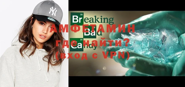 MDMA Premium VHQ Пролетарск