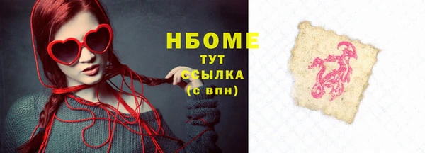 марки nbome Алзамай