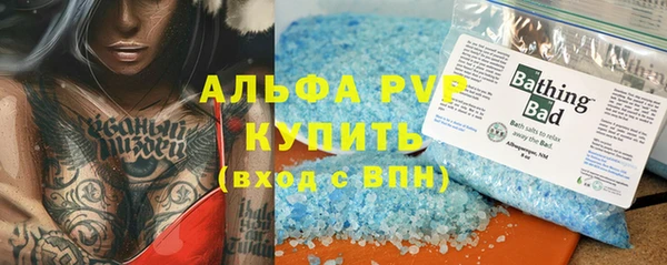 мескалин Протвино