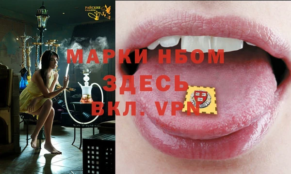 марки nbome Алзамай