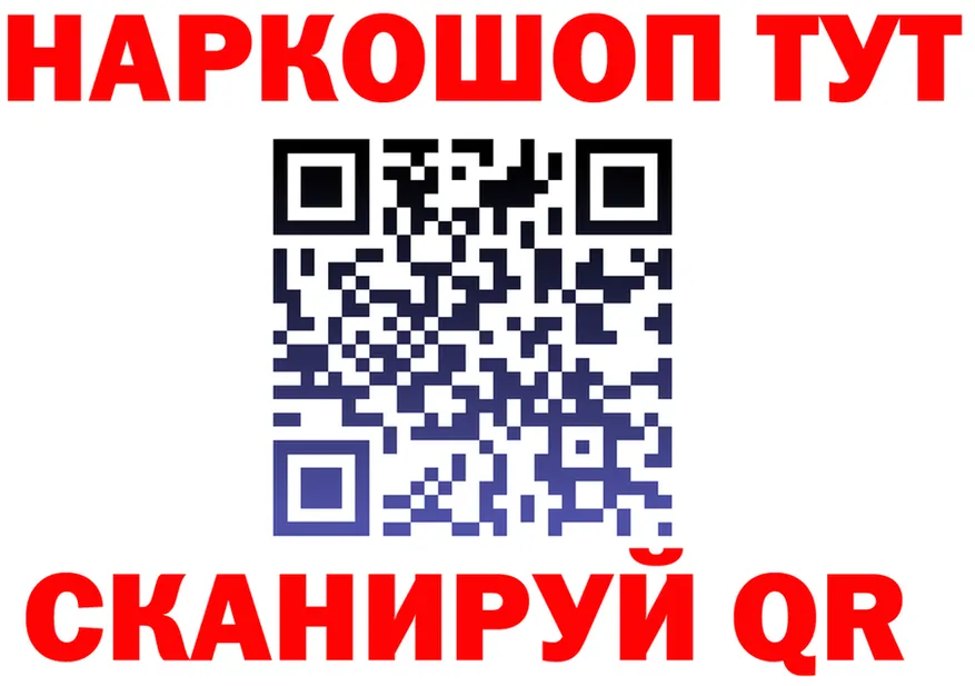 ГАШ Изолятор ссылки площадка гидра Ивдель
