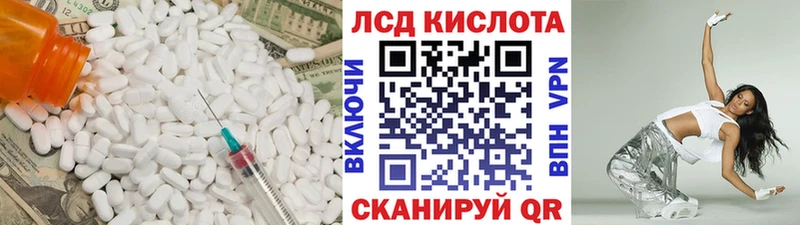 Лсд 25 экстази ecstasy  Ивдель 