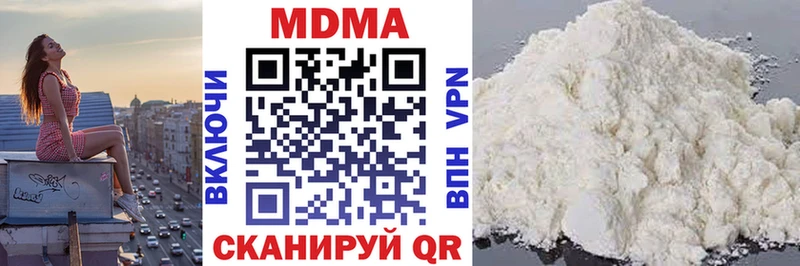 где найти   Ивдель  МДМА Molly 