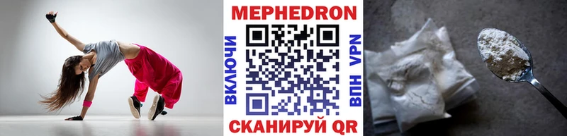 Меф мука  Ивдель 