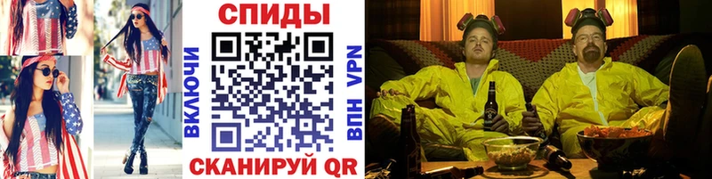Первитин мет  дарнет шоп  Ивдель 