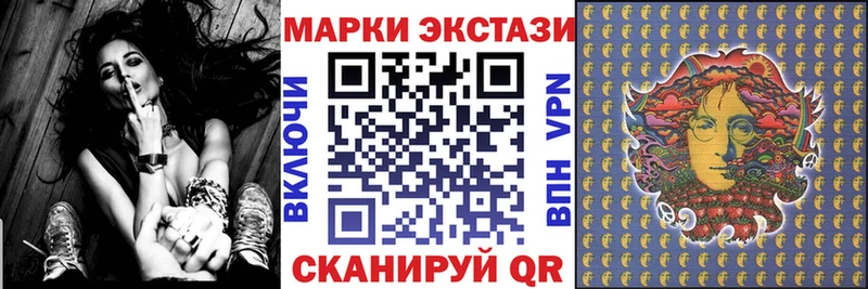 Марки N-bome 1,8мг  где купить наркоту  Ивдель 