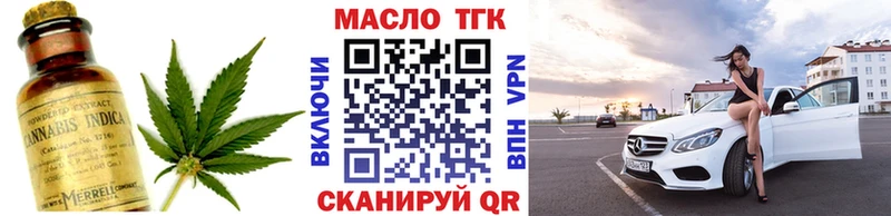 Дистиллят ТГК гашишное масло  Ивдель 