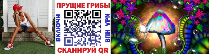 Галлюциногенные грибы мицелий  Ивдель 